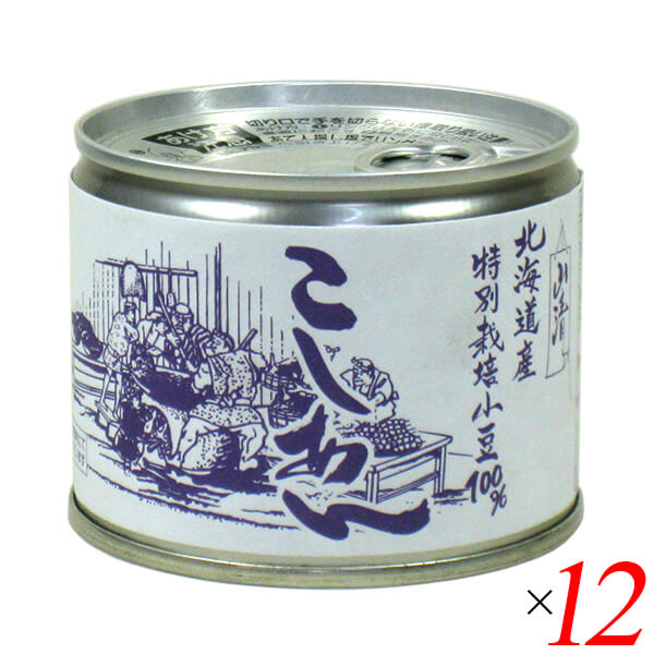 山清 特別栽培小豆こしあんは北海道産特別栽培小豆のみ使用。 国産原料糖を100％使用した国産砂糖で仕上げました。 食塩は使用していません。 小豆の皮を裏ごし製法でていねいに取り除きました。 手づくり和菓子のあん種やパン用ペーストとしてどうぞ。 糖度38°前後で甘さひかえめです。 ＜山清＞ 山清のあんこは、北海道産有機小豆と特別栽培小豆、国産のグラニュー糖にこだわっています。 小豆は、北海道・十勝地方に赴いて実際に契約農家さんとお会いし、小豆の栽培方法についても学びました。 現地に行って小豆栽培の様子を見ていると、農家の方が大切に作った小豆を、おいしいあんこに加工しようという強い思いが生まれます。 また、農家の方にも山清の想いを知っていただくことで、絆を深めながら二人三脚であんこ造りを行っていると思っています。 砂糖に使うのは、北海道産のてんさいを精製したビートグラニュー糖です。 北海道産の小豆とよく合って、すっきりとした上品な甘さになります。 このように、原材料と品質にとことんこだわり、誠意をもってあんこ造りを続けています。 ■商品名：こしあん あんこ あずき 山清 特別栽培小豆 こしあん 国産 北海道 甘さひかえめ 無添加 こし餡 お菓子作り 缶 送料無料 ■内容量：245g×12個セット ■原材料名：小豆(北海道産)、砂糖 ■メーカー或いは販売者：山清 ■賞味期限：製造日より3年 ■保存方法：常温保存 ■区分：食品 ■製造国：日本【免責事項】 ※記載の賞味期限は製造日からの日数です。実際の期日についてはお問い合わせください。 ※自社サイトと在庫を共有しているためタイミングによっては欠品、お取り寄せ、キャンセルとなる場合がございます。 ※商品リニューアル等により、パッケージや商品内容がお届け商品と一部異なる場合がございます。 ※メール便はポスト投函です。代引きはご利用できません。厚み制限（3cm以下）があるため簡易包装となります。 外装ダメージについては免責とさせていただきます。