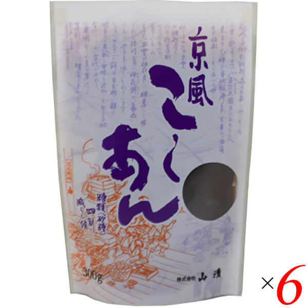 京風こしあんは厳選した北海道産小豆を使用。 風味の良いこしあんに仕上げています。 北海道産のてんさいを精製した北海道産ビートグラニュー糖を使用し、上品な甘さに仕上げています。 通常の自社製品より4割程ビートグラニュー糖の使用量を減らし、甘さとカロリーを抑えました。 (京風こしあん 200kcal/100g、糖度 38゜前後) パンやだんご、もちなどにそのままつけてご利用下さい。 1袋(300g)に230cc程の水を加え沸騰させよく溶かすと、3人分のおしるこが出来上がります。 ＜山清＞ 山清のあんこは、北海道産有機小豆と特別栽培小豆、国産のグラニュー糖にこだわっています。 小豆は、北海道・十勝地方に赴いて実際に契約農家さんとお会いし、小豆の栽培方法についても学びました。 現地に行って小豆栽培の様子を見ていると、農家の方が大切に作った小豆を、おいしいあんこに加工しようという強い思いが生まれます。 また、農家の方にも山清の想いを知っていただくことで、絆を深めながら二人三脚であんこ造りを行っていると思っています。 砂糖に使うのは、北海道産のてんさいを精製したビートグラニュー糖です。 北海道産の小豆とよく合って、すっきりとした上品な甘さになります。 このように、原材料と品質にとことんこだわり、誠意をもってあんこ造りを続けています。 ■商品名：こしあん 国産 無添加 京風こしあん 山清 北海道 小豆 あずき あんこ 甘さひかえめ こし餡 京都 お菓子作り パウチ 送料無料 ■内容量：300g×6個セット ■原材料名：小豆（北海道産）、砂糖（てんさい（北海道産）） ■メーカー或いは販売者：山清 ■賞味期限：パッケージに記載 ■保存方法：常温保存 ■区分：食品 ■製造国：日本【免責事項】 ※記載の賞味期限は製造日からの日数です。実際の期日についてはお問い合わせください。 ※自社サイトと在庫を共有しているためタイミングによっては欠品、お取り寄せ、キャンセルとなる場合がございます。 ※商品リニューアル等により、パッケージや商品内容がお届け商品と一部異なる場合がございます。 ※メール便はポスト投函です。代引きはご利用できません。厚み制限（3cm以下）があるため簡易包装となります。 外装ダメージについては免責とさせていただきます。