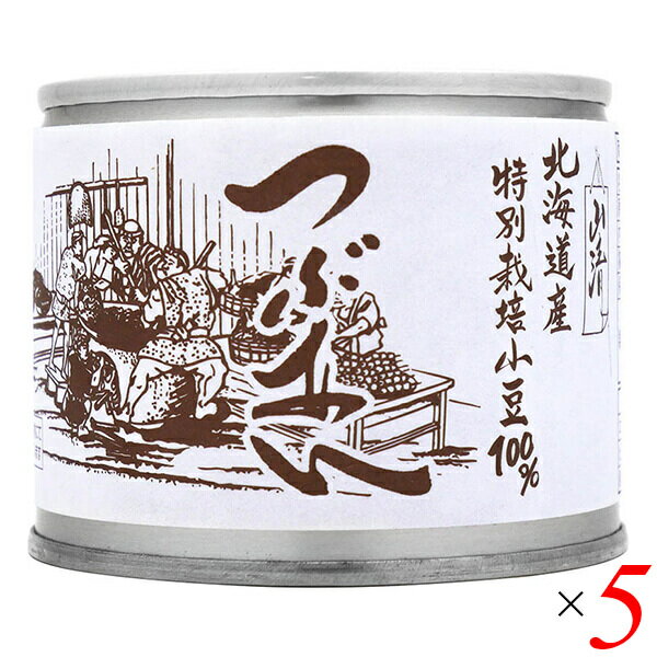 山清 特別栽培小豆つぶあんは北海道産特別栽培小豆のみ使用。 国産原料糖を100％使用した国産砂糖で仕上げました。 食塩は使用していません。 小豆の皮と実との差が無い程柔らかく仕上げ、しかも粒を残した最高級つぶあんです。 手づくり和菓子のあん種やパン用ペーストとしてどうぞ。 糖度38°前後で甘さひかえめです。 ＜山清＞ 山清のあんこは、北海道産有機小豆と特別栽培小豆、国産のグラニュー糖にこだわっています。 小豆は、北海道・十勝地方に赴いて実際に契約農家さんとお会いし、小豆の栽培方法についても学びました。 現地に行って小豆栽培の様子を見ていると、農家の方が大切に作った小豆を、おいしいあんこに加工しようという強い思いが生まれます。 また、農家の方にも山清の想いを知っていただくことで、絆を深めながら二人三脚であんこ造りを行っていると思っています。 砂糖に使うのは、北海道産のてんさいを精製したビートグラニュー糖です。 北海道産の小豆とよく合って、すっきりとした上品な甘さになります。 このように、原材料と品質にとことんこだわり、誠意をもってあんこ造りを続けています。 ■商品名：つぶあん あんこ あずき 山清 特別栽培小豆 つぶあん 国産 北海道 甘さひかえめ 無添加 つぶ餡 粒あん 粒あんこ お菓子作り 缶 送料無料 ■内容量：245g×5個セット ■原材料名：小豆(北海道産)、砂糖 ■メーカー或いは販売者：山清 ■賞味期限：製造日より3年 ■保存方法：常温保存 ■区分：食品 ■製造国：日本【免責事項】 ※記載の賞味期限は製造日からの日数です。実際の期日についてはお問い合わせください。 ※自社サイトと在庫を共有しているためタイミングによっては欠品、お取り寄せ、キャンセルとなる場合がございます。 ※商品リニューアル等により、パッケージや商品内容がお届け商品と一部異なる場合がございます。 ※メール便はポスト投函です。代引きはご利用できません。厚み制限（3cm以下）があるため簡易包装となります。 外装ダメージについては免責とさせていただきます。