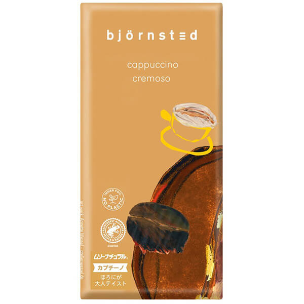 【お買い物マラソン！ポイント3倍！】チョコ ヴィーガン ミルクチョコ ビヨンステッド bjornsted チョコレート カプチーノ 100g 送料無料