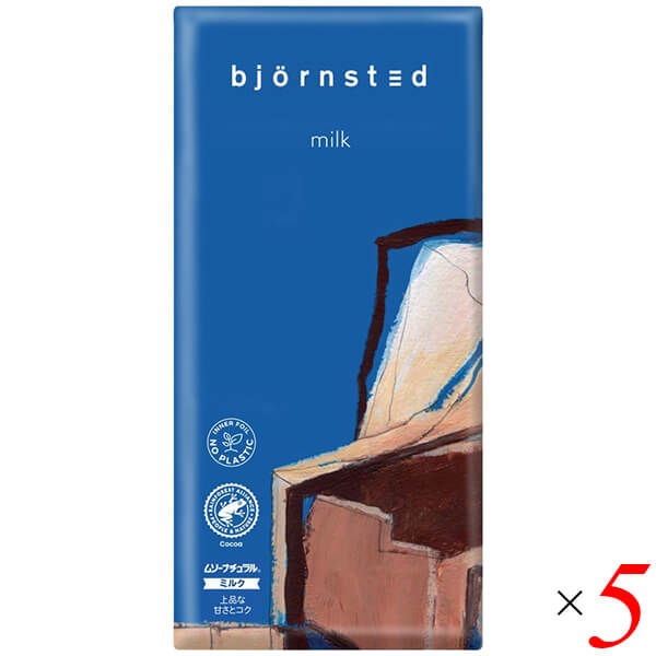 【11/18(火)限定！ポイント最大4倍！】チョコ ミルクチョコ ビヨンステッド bjornsted チョコレート ミルク 100g 5個セット(4)