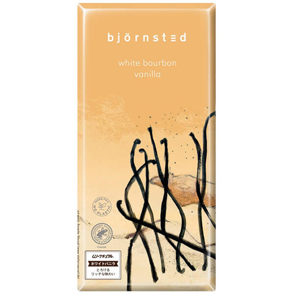 【BF限定！100円クーポン！学割2倍！】チョコ ホワイトチョコ ビヨンステッド bjornsted チョコレート ..