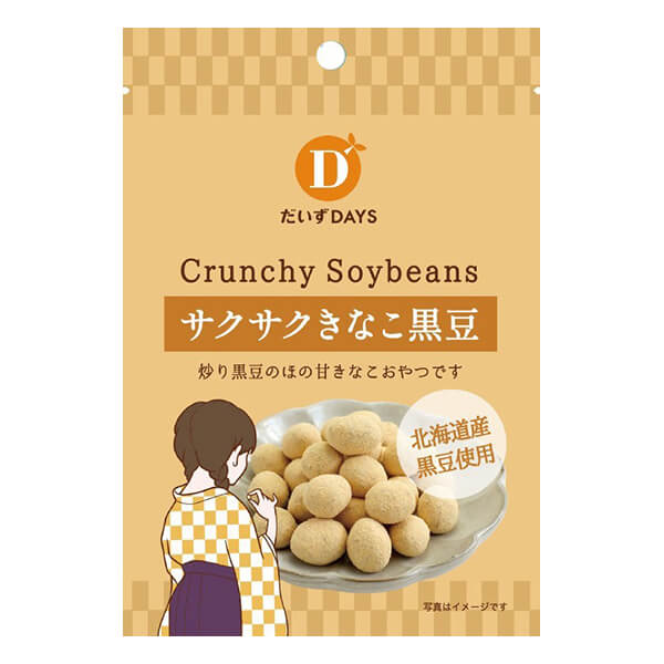 【お買い物マラソン！ポイント3倍！】だいずデイズ サクサクきなこ黒豆 35g 送料無料