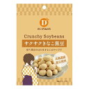 【5/10(金)限定！楽天カードでポイント6倍！】だいずデイズ サクサクきなこ黒豆 35g 送料無料