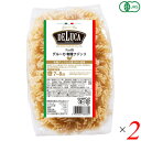 パスタ フジッリ オーガニック デルーカ DeLuca オーガニックパスタ フジッリ 500g 2個セット 送料無料