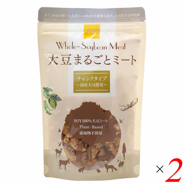 かるなぁ 大豆まるごとミートチャンクタイプは大豆をまるごと使用。 お湯で戻すと鶏もも肉のような食感です。 湯戻し後、から揚げや肉じゃがなどいろいろなお料理にどうぞ。 湯戻し約5分。 原材料は大豆のみ。 大豆の栄養がぎゅぎゅっと詰まった「畑のお肉」です。 お湯で戻すとお肉のような食感で、どんなお料理とも相性バツグン！ 化学溶剤を使わず圧搾法で油分をカット。 とってもヘルシー。 つなぎを一切使ってないので、湯戻し時間たったの5分で使えます。 鶏モモ肉のような食感です。 湯戻し後、から揚げや肉じゃがなどいろいろなお料理にどうぞ。 ◆おすすめ料理 から揚げ、甘酢あんかけ、肉じゃが、焼き鳥風、カレー、シチュー、みそ照り焼きなど ■商品名：大豆ミート ソイミート ヴィーガン かるなぁ 大豆まるごとミートチャンクタイプ 代替肉 畑のお肉 大豆肉 無添加 フィレ から揚げ 肉じゃが 乾燥 ■内容量：80g×2個セット ■原材料名：圧搾大豆：国内製造（大豆：遺伝子組み換えでない（国産））、粉末状大豆たん白：分別生産流通管理済み（海外） ■アレルゲン（28品目）：大豆 ■メーカー或いは販売者：かるなぁ ■賞味期限：製造日より360日 ■保存方法：直射日光、高温多湿を避けて保存してください。 ■区分：食品 ■製造国： ■注意事項： 湯戻し後は重量が約3倍に増えるので、栄養成分も約1/3となります。 開封後の保存はチャックを閉じ、冷暗所にて保管し、お早めにご使用ください。 本品には小麦・卵・乳成分・落花生・くるみを使用した設備で、製造しています。 製品には黒い点が混じっていることがありますが、焙煎の際に生じたもので、品質には問題ありません。 本品には肉・魚などの動物性由来の原材料は使用しておりません。 湯戻し後はお早めに召し上がりください。【免責事項】 ※記載の賞味期限は製造日からの日数です。実際の期日についてはお問い合わせください。 ※自社サイトと在庫を共有しているためタイミングによっては欠品、お取り寄せ、キャンセルとなる場合がございます。 ※商品リニューアル等により、パッケージや商品内容がお届け商品と一部異なる場合がございます。 ※メール便はポスト投函です。代引きはご利用できません。厚み制限（3cm以下）があるため簡易包装となります。 外装ダメージについては免責とさせていただきます。