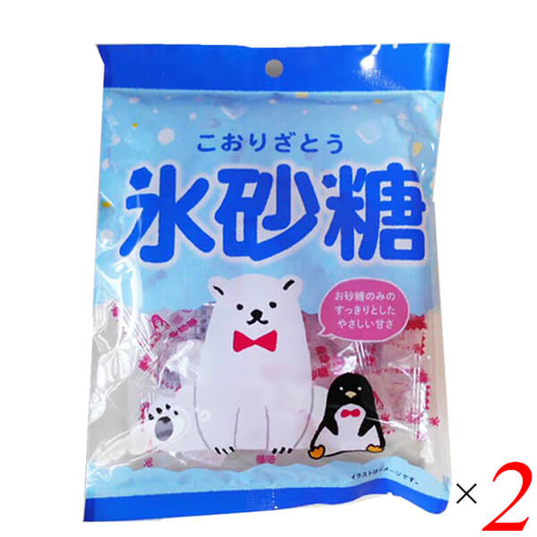 氷砂糖 80g 2個セット メイホウ食品 個包装 砂糖 無添加 小粒 送料無料