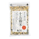 十五穀米 雑穀 栽培期間中農薬不使用 オーサワの十五穀米(国産)300g 送料無料