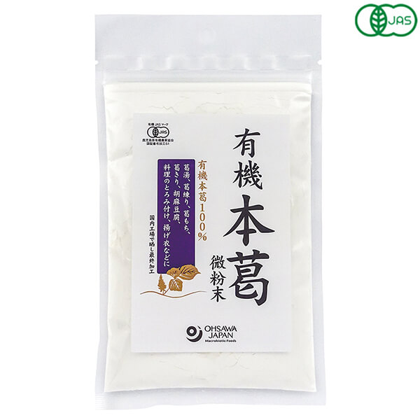 有機本葛は中国産有機本葛100％ 使いやすい微粉末タイプ ◆本葛粉ならではの滑らかな舌触り ◆国内工場で最終加工 ◆葛湯や葛練り、ごま豆腐、とろみづけなどに ＜オーサワジャパン＞ 桜沢如一の海外での愛称ジョージ・オーサワの名を受け継ぐオーサワジャパン。 1945年の創業以来マクロビオティック食品の流通の核として全国の自然食品店やスーパー、レストラン、カフェ、薬局、料理教室、通販業などに最高の品質基準を守った商品を販売しています。 ＜マクロビオティックとは？＞ 初めてこの言葉を聞いた人は、なんだか難しそう…と思うかもしれません。でもマクロビオティックは、本当はとてもシンプルなものです この言葉は、三つの部分からできています。 「マクロ」は、ご存じのように、大きい・長いという意味です。 「ビオ」は、生命のこと。生物学＝バイオロジーのバイオと同じ語源です。 「ティック」は、術・学を表わします。 この三つをつなげると、もう意味はおわかりですね。「長く思いっきり生きるための理論と方法」というわけです！ そして、そのためには「大きな視野で生命を見ること」が必要となります。 もしあなたやあなたの愛する人が今、肉体的または精神的に問題を抱えているとしたら、まずできるだけ広い視野に立って、それを引き起こしている要因をとらえてみましょう。 それがマクロビオティックの出発点です。 ■商品名：本葛 葛粉 オーガニック 有機本葛 微粉末 オーサワジャパン 葛湯 葛練り ごま豆腐 本葛粉 くず湯 くず餅 くず粉 送料無料 ■内容量：100g ■原材料名：有機本葛粉(有機本葛(中国)) ■メーカー或いは販売者：オーサワジャパン株式会社 ■賞味期限：製造日より2年 ■保存方法：常温 ■区分：食品 有機JAS ■製造国：中国【免責事項】 ※記載の賞味期限は製造日からの日数です。実際の期日についてはお問い合わせください。 ※自社サイトと在庫を共有しているためタイミングによっては欠品、お取り寄せ、キャンセルとなる場合がございます。 ※商品リニューアル等により、パッケージや商品内容がお届け商品と一部異なる場合がございます。 ※メール便はポスト投函です。代引きはご利用できません。厚み制限（3cm以下）があるため簡易包装となります。 外装ダメージについては免責とさせていただきます。