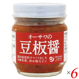 【お買い物マラソン！ポイント3倍！】豆板醤 国産大豆 唐辛子 オーサワの豆板醤85g 6個セット 送料無料