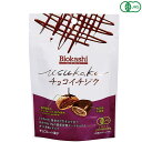 Biokashi USUKAKEオーガニックチョコイチジクはカットしたドライいちじくをチョコでコーティング いちじくとカカオの芳醇な香り、プチプチとした食感 イチジクの芳醇な香りを活かすため、穏やかな酸味のカカオ分61％・国産有機ダークチョコを選択。 イチジクのプチプチとした食感を味わえるよう食べやすくカットし、「チョコの厚みの黄金比」で美味しさを閉じ込めました。 ◆有機カカオ61%使用 ◆乳化剤・光沢剤不使用 ◆11月〜3月限定品 ※保存時の温度変化により、表面が白くなったり、白い斑点が浮いた状態になることがあります。食しても害はありません。 ◆ここに注目！束の間のひととき、ちょっと小腹が空いたときに、「美味しくて罪悪感のないものが食べたい！」 そんな願いを叶えるお菓子が商品のコンセプトです。 束の間のひととき、ちょっと小腹が空いたときに、「美味しくて罪悪感のないものが食べたい！」 そんな願いを叶えるお菓子が商品のコンセプトです。 「うすかけ」コーティングした国産有機ダークチョコが、食べやすくカットされた有機イチジクの素材感を高め、美味しいチョコかけのお菓子ができました。ポイントとなるチョコレートの「うすかけ」には、熟練の高い技術が必要です。 ◆製造所のご紹介 長良園は岐阜市にある昭和28年創業の菓子製造メーカーです。創業者が1300年以上の歴史を持つ清流長良川鵜飼の幽玄さに魅せられ、その文化性をお菓子としてお客様にお届けしたい。看板商品「鵜飼せんべい」の誕生秘話です。 そんな想いを原点に自然素材を生かしたお菓子作りに取り組む中で、出会ったのがBiokashi。その考え方に共感し、お客様の心が満たされるお菓子づくりを合言葉に、有機JAS認証取得の取り組みがスタートしました。そして2019年3月、有機JAS認証を取得し、オーガニック菓子第一弾、「オーガニック生おからクッキー」が誕生しました。その後、「有機のチョコ掛け商品」のパイオニアとして「USUKAKEシリーズ」を製造し、常に進化を続け、本品の美味しい黄金比を「うすかけの高い技術」で実現しています。 ■商品名：Biokashi USUKAKE オーガニック チョコ イチジク 無花果 ドライフルーツ ハイカカオ 高級 ビター ■内容量：60g ■原材料名：有機いちじく(トルコ)、有機チョコレート[有機カカオマス(ドミニカ共和国他)、有機砂糖、有機ココアバター(ドミニカ共和国他)]、バニラビーンズ(マダガスカル他) ■栄養成分表示：1袋(60g)(当たり)／エネルギー 212kcal／タンパク質 2.6g／脂質 6.9g／炭水化物 39.2g／糖質 31g／食物繊維 8.2g／食塩相当量 0.05g ■アレルゲン：乳成分 ■メーカー或いは販売者：アルファフードスタッフ株式会社 ■賞味期限：製造日より7ヶ月 ■保存方法：冷暗所 ■区分：食品 有機JAS ■製造国：日本【免責事項】 ※記載の賞味期限は製造日からの日数です。実際の期日についてはお問い合わせください。 ※自社サイトと在庫を共有しているためタイミングによっては欠品、お取り寄せ、キャンセルとなる場合がございます。 ※商品リニューアル等により、パッケージや商品内容がお届け商品と一部異なる場合がございます。 ※メール便はポスト投函です。代引きはご利用できません。厚み制限（3cm以下）があるため簡易包装となります。 外装ダメージについては免責とさせていただきます。