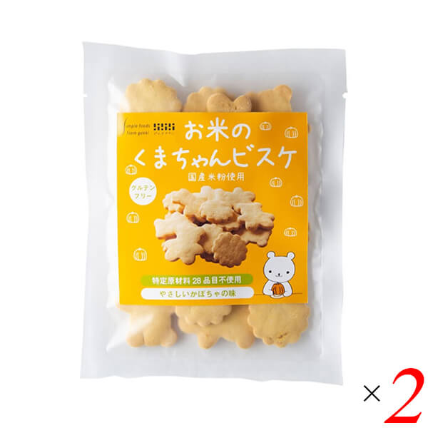 げんきタウン お米のくまちゃんビスケ 30g 2本セット ビスケット 米粉 無添加