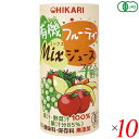 光食品 有機フルーティ−Mixジュース プラス野菜は14種類の野菜と果実でつくったミックスジュース。 フルーティーな甘みで飲みやすい ◆砂糖不使用 ◆香料・酸化防止剤不使用 ※開封前によく振ってからお飲みください ＜光食品＞ 光食品株式会社は有機や国産の原料にこだわり、添加物や化学調味料などを使用せずに、素材本来の味を生かした食品作りを行っています。 現在の工場は徳島県上板町の誘致により、環境にも人にもやさしい「環境保全型工場」を目指して2000年2月に完成しました。 環境に配慮し、自然に優しいガスボイラー、ガスエアコンの設置、クリーンなエネルギーである太陽光発電の利用、またクーリングタワーなどの水のリサイクルシステムや微生物活性処理と中空糸膜という膜を利用した排水処理装置等を設置しています。 排出するゴミの量をなるべく少なくするために、野菜・果実の皮などを堆肥化し、その肥料を畑に返しています。 美味しくて、環境に優しい食品作りを行っていきたいと思っております。 ■商品名：光食品 有機 フルーティ− Mixジュース プラス野菜 オーガニック ジュース フルーツジュース 野菜ジュース ミックスジュース 砂糖不使用 無添加 ギフト 紙パック ■内容量：195g×10本セット ■原材料名：有機ぶどう(アルゼンチン他)、有機りんご(トルコ、ニュージーランド、アルゼンチン他)、有機バナナ(エクアドル他)、有機レモン(スペイン他)、有機かぼす(国産)、有機すだち(徳島県)、有機トマト(アメリカ、スペイン、ポルトガル、イタリア他)、有機にんじん・有機小松菜・有機エンサイ・有機つるむらさき・有機モロヘイヤ・有機たまねぎ(国産)、有機青紫蘇(徳島県) ■栄養成分表示：1本(195g)当たり／エネルギー 85.8kcal／タンパク質 0.8g／脂質 0g／炭水化物 20.9g／食塩相当量 0.03g ■アレルゲン：りんご、バナナ ■メーカー或いは販売者：光食品株式会社 ■賞味期限：製造日より1年3ヶ月 ■保存方法：常温 開封後すぐにお飲みください ■区分：食品 有機JAS ■製造国：日本【免責事項】 ※記載の賞味期限は製造日からの日数です。実際の期日についてはお問い合わせください。 ※自社サイトと在庫を共有しているためタイミングによっては欠品、お取り寄せ、キャンセルとなる場合がございます。 ※商品リニューアル等により、パッケージや商品内容がお届け商品と一部異なる場合がございます。 ※メール便はポスト投函です。代引きはご利用できません。厚み制限（3cm以下）があるため簡易包装となります。 外装ダメージについては免責とさせていただきます。