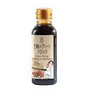 【10/1(水)限定!ポイント最大8倍!】王様のデーツシロップ ダークオリジナル 400g 低GI ポリフェノール ヴィーガン