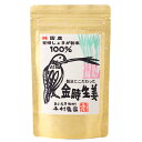 木村農園 金時生姜粉末は手軽に利用できる粉末タイプ。 さまざまな乾燥方法を試し、金時生姜本来の香り・辛味を損なわない独自の乾燥方法を開発し、粉末にしております。 細かいパウダーになっているので、とても飲みやすく仕上がりました。 生姜の生産から、洗浄、乾燥、粉砕まで、すべて自社加工で行っております。 最近ではOLの方にも携帯用にご購入していただいています。 金時生姜は日本独自の品種で、一般の生姜と比べてかなり小さく、香りと辛味が大変強いことが特徴です。 土壌の栄養素を多く吸収するため、一度使用した畑は約7年間栽培できません。 木村農園は木曽の川砂を使用して、一度利用した砂はすべて捨て、栽培ごとに毎回新しい川砂を利用しています。 その金時生姜の香り、辛みをそのままに粉末にするために、時間をかけ熱を加えない方法で粉砕しました。 ＜木村農園＞ 木村農園では金時生姜に魅せられ親子3代、半世紀以上に渡り金時生姜だけを栽培してきました。 その香りのの良さと爽やかな辛味、そして鮮やかな天然の赤い色。 金時生姜のおいしさを多くの方に知っていただき、その風味を味わっていただきたいと思っております。 伝統的な栽培方法で作る国産金時生姜を是非ご賞味ください。 生野菜の金時生姜以外にも、金時生姜パウダーやジャムなどの加工品も多数ございます。 加工品の全ての原料に至るまで国産・無添加、無着色にこだわって作っています。 おいしい金時生姜を愛知県よりお届けいたします。 ■商品名：木村農園 金時生姜 粉末 パウダー 生姜パウダー ショウガ 国産 無着色 無添加 ■内容量：35g ■原材料名：国産金時生姜 ■メーカー或いは販売者：木村農園 ■賞味期限：製造日より1年 ■保存方法：高温多湿を避け、冷暗所に保存 ■区分：食品 ■製造国：日本【免責事項】 ※記載の賞味期限は製造日からの日数です。実際の期日についてはお問い合わせください。 ※自社サイトと在庫を共有しているためタイミングによっては欠品、お取り寄せ、キャンセルとなる場合がございます。 ※商品リニューアル等により、パッケージや商品内容がお届け商品と一部異なる場合がございます。 ※メール便はポスト投函です。代引きはご利用できません。厚み制限（3cm以下）があるため簡易包装となります。 外装ダメージについては免責とさせていただきます。