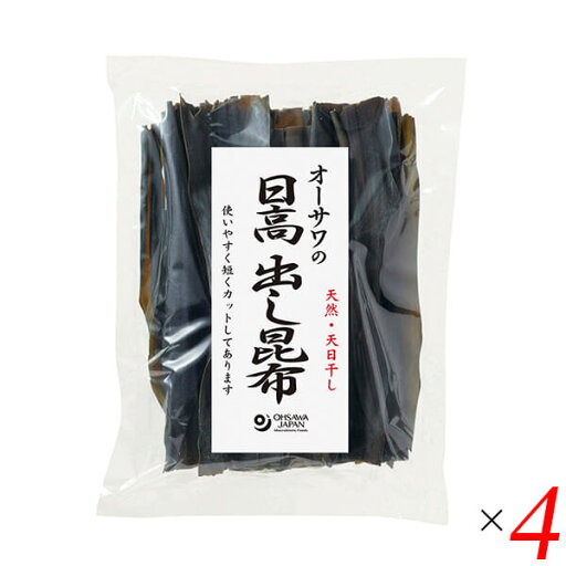 【スーパーSALE!ポイント2倍!100円クーポン】オーサワの日高出し昆布 80g 4個セット 北海道 天然 天日乾燥 【スーパーSALE!ポイント2倍!100円クーポン】オーサワの日高出し昆布 80g 4個セット 北海道 天然 天日乾燥