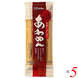 創健社 あわめん 200g 5個セット 粟麺 粟 タピオカ