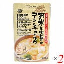 【4/30(水)限定!楽天カード利用でポイント8倍!】創健社 お米と大豆のコーンシチュールウ(フレーク) 135g 2個セット ヴィーガン ビーガン グルテンフ...