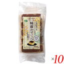 創健社 蜂蜜かすてら 5個 10個セット カステラ 国産 個包装(4)