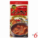 【マラソン限定!100円クーポン!ポイント2倍!】創健社 インドカレー(辛口) 115g 6個セット 国産 カレールー カレールウ(4)