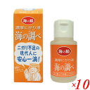 【5/5(日)限定！楽天カードでポイント4倍！】海の精 濃厚にがり液 海の調べ（国産）50ml 10本セット にがりミ ネラル マグネシウム