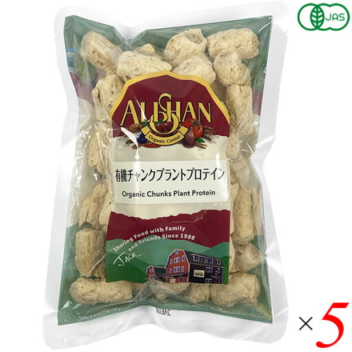 【スーパーSALE!ポイント2倍!100円クーポン】アリサン 有機チャンクプラントプロテイン 80g 5個セット 豆 たんぱく えんどう豆 そら豆 【スーパーSALE!ポイント2倍!100円クーポン】アリサン 有機チャンクプラントプロテイン 80g 5個セット 豆 たんぱく えんどう豆 そら豆