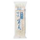 【マラソン限定!100円クーポン!ポイント2倍!】北原産業 無漂白 特級寒天 2本