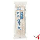 【マラソン限定!100円クーポン!ポイント2倍!】北原産業 無漂白 特級寒天 2本 4個セット