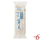 【マラソン限定!100円クーポン!ポイント2倍!】北原産業 無漂白 特級寒天 2本 6個セット