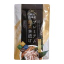 【7/27(日)限定!エントリーでポイント2倍!】贅沢白海老 プレミアム酵素茶漬け 50g(10食分入り) GARNI 海老 えび