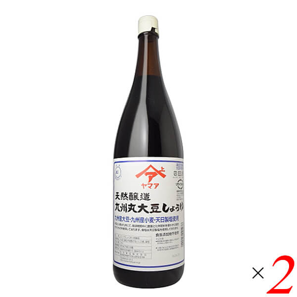 【8/5(火)限定！楽天カード利用でポイント9倍！】【天然醸造】松合 九州丸大豆しょうゆ 1.8L 2本セット こいくち 伝統製法 濃口醤油