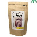 【7/20(日)限定!楽天カード利用でポイント8倍!】有機チャイ 60g Sungarden Tea オーガニック 茶葉 スパイス