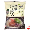 【ポイント最大5倍!超ポイントバック祭】桜井食品 VEGAN 白湯らーめん 118g 4個セット 国産小麦 無かんすい ノンフライ