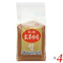 【マラソン限定!100円クーポン!ポイント2倍!】海の精 国産特栽 玄米味噌 1kg 4個セット 国産 天然醸造 酒精不使用