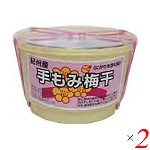 【マラソン限定!ポイント2倍!100円クーポン!】紀州産 手もみ梅干 1kg 2個セット 宇戸平正敏 国産 南高梅 大容量