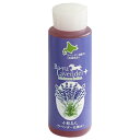 【マラソン限定!ポイント2倍!100円クーポン!】馬油 ラベンダー+化粧水 160ml