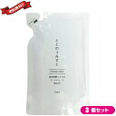 ファンファレ ととのうみすと 詰め替え用 150ml 3個セット