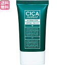 【お買い物マラソン！ポイント3倍！】シカクリーム ツボクサエキス 乳液 シカ メソッド UVベースミルク CICA method UV BASE MILK 40ml SPF 50+ PA++++ 送料無料