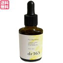 楽天ダイエットラボdr365 V.C.プレエッセンス 30mL 美容液 ビタミンC セラミド 送料無料