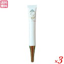 【7/15(火)限定!楽天カードでポイント最大12倍!】アイアクト アイアクトリッチ エッセンス 20g 3本セット まぶた 美容液 アイクリーム 送料無料