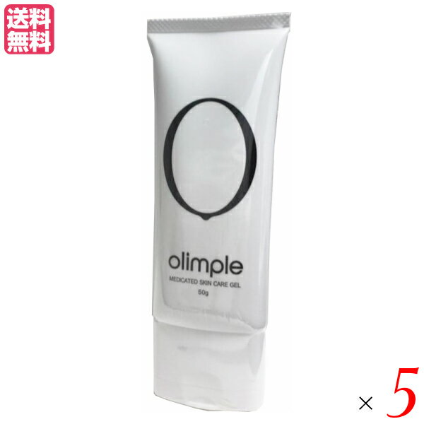 オープニング大放出セール オリンプル 50g 医薬部外品 オールインワンゲル オールインワンジェル オールインワン化粧品 5本セット 最新の激安 Webinar Siliconpreview Co Uk オープニング大放出セール オリンプル 50g 医薬部外品 オールインワンゲル オールインワンジェル オールインワン化粧品 5本セット 最新の激安 Webinar Siliconpreview Co Uk