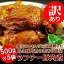 豚角煮 訳ありラフテー500g×5袋セット 角煮 煮豚 豚肉 沖縄産豚使用 わけあり はしっこ