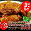 角煮 訳ありラフテー 豚の角煮 500g×10 訳あり 切り落とし 端っこ はしっこ わけあり ふぞろい 国産 豚肉 沖縄産 角煮 煮豚 焼き豚 豚角煮 ラフテー 楽天ランキング1位 山将ラフテー 沖縄 お土産 沖縄土産 三枚肉 グルメ お取り寄せ ご飯のお供 おかず とろとろ 醤油
