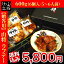 贈答 贈り物 贈答用 贈答品 豚角煮 山将ラフテー600g 4〜5人前 角煮 煮豚 豚肉 沖縄