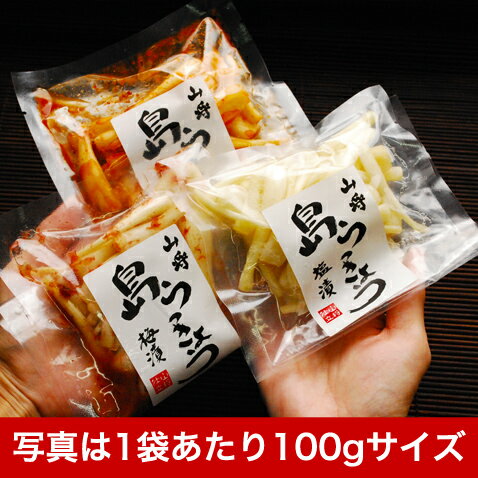 日本未入荷 入手困難 島らっきょう 塩漬け 塩らっきょう 沖縄 グルメ 100g 6袋 お取り寄せ ギフト 公式 Rinatsport Com 日本未入荷 入手困難 島らっきょう 塩漬け 塩らっきょう 沖縄 グルメ 100g 6袋 お取り寄せ ギフト 公式 Rinatsport Com