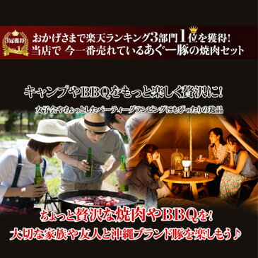 あぐー豚 アグー豚 お取り寄せ ギフト 芸能人 グルメ バラ スライス 焼肉セット 【500g 2〜3人前/100g×5個】