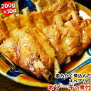 ソーキ 家のみ おつまみ お取り寄せ グルメ 肉 ご飯のお供 ランキング 200g 10袋