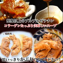 豚足 テビチ てびち とんそく 沖縄 豚 足 とろとろ 煮 【200g 3袋】 3