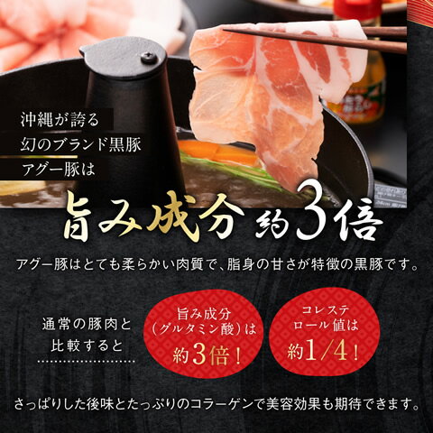 アグー豚 しゃぶしゃぶ 沖縄 あぐー豚 豚肉 豚しゃぶ 【ウデ 1000g入4〜5人前/100g×10個】 2