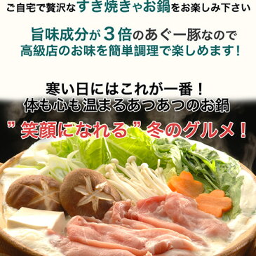 キビまる豚 豚肉 しゃぶしゃぶ 豚【すぐりむん/2〜3人前/500g】